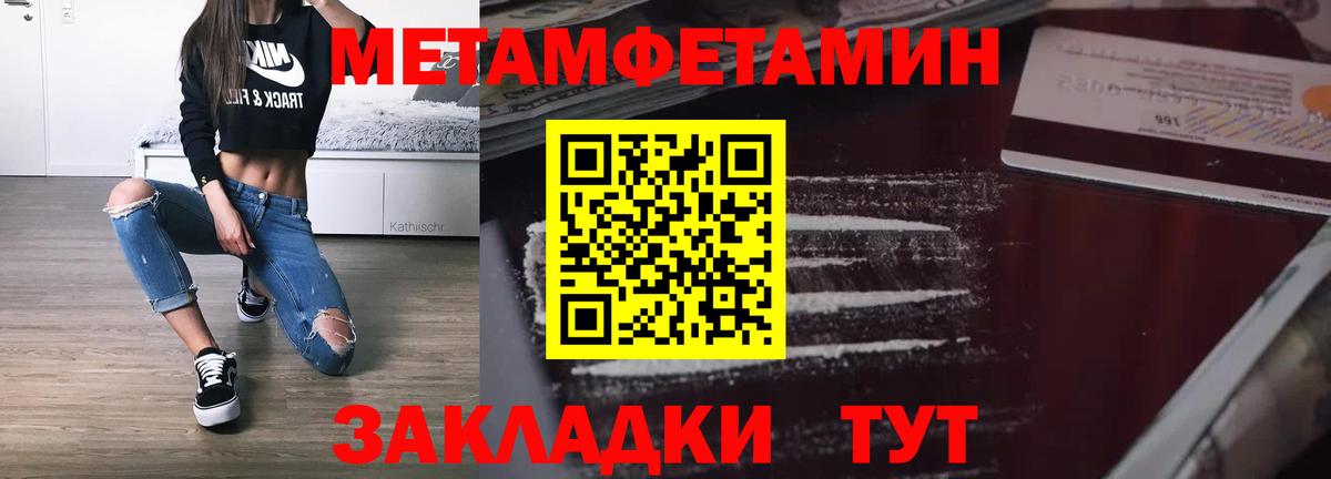 Амфетамин 97%  Вход с VPN  shop какой сайт  Минеральные Воды 