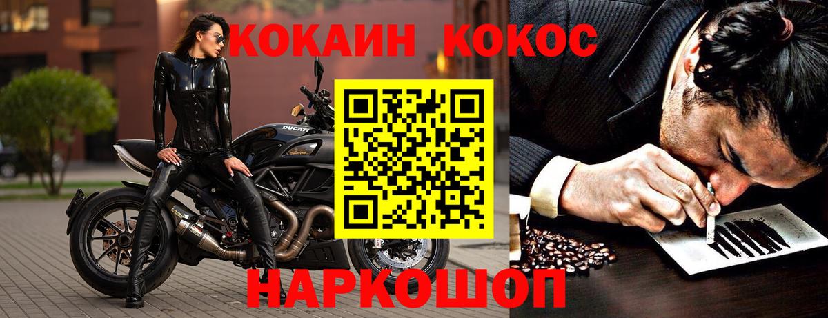 Cocaine VHQ Минеральные Воды