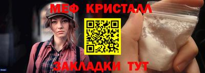 мдпв Тулун
