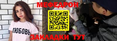 индика Туймазы