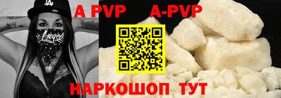 мдпв Тулун
