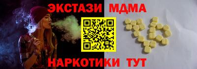 мдпв Тулун