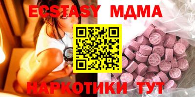мдпв Тулун