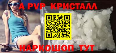 мдпв Тулун