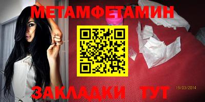 индика Туймазы