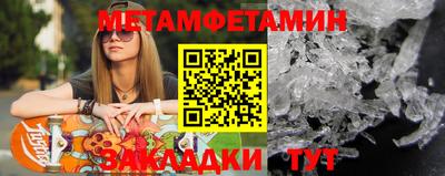 индика Туймазы