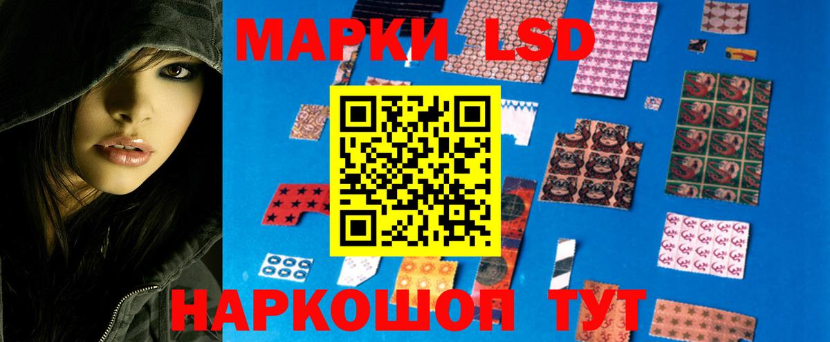 Минеральные Воды  ЛСД экстази кислота  Лсд 25 экстази  LSD-25 экстази ecstasy  Вход с VPN 