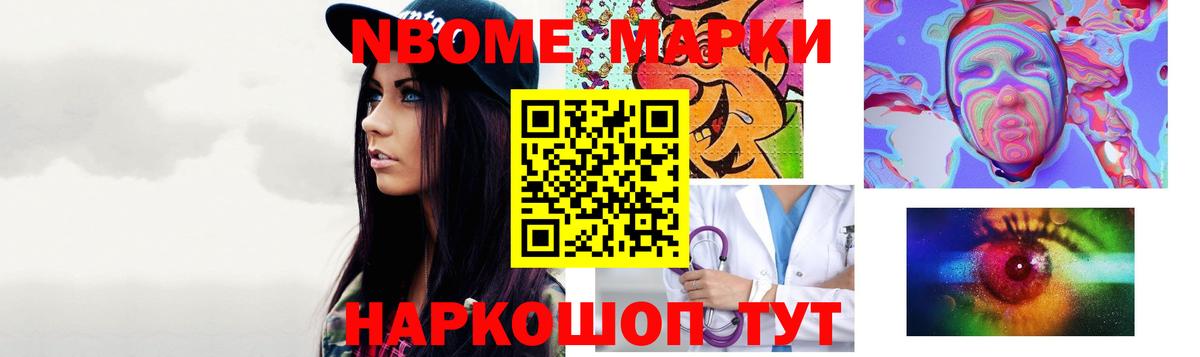 Лсд 25 экстази ecstasy Минеральные Воды