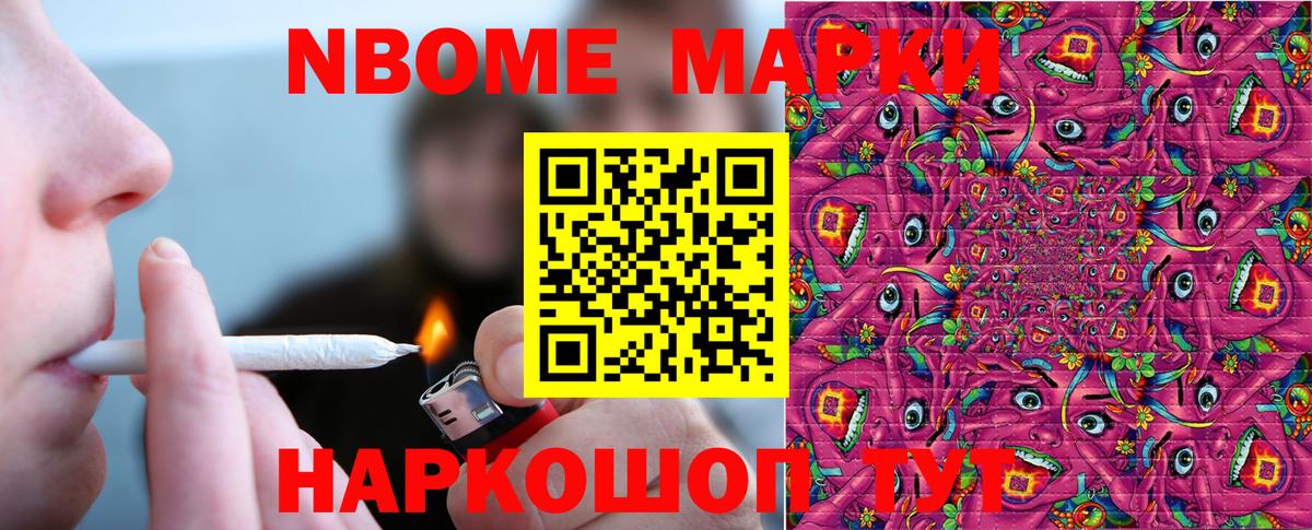 Наркотические марки 1,5мг  цены   Минеральные Воды  Наркотические марки 1,5мг  Вход с VPN 