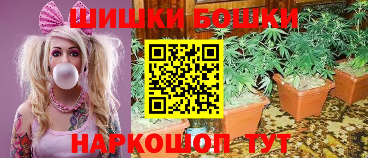 Минеральные Воды  Конопля Bruce Banner  Канабис гибрид  Шишки марихуана марихуана  Вход с VPN 
