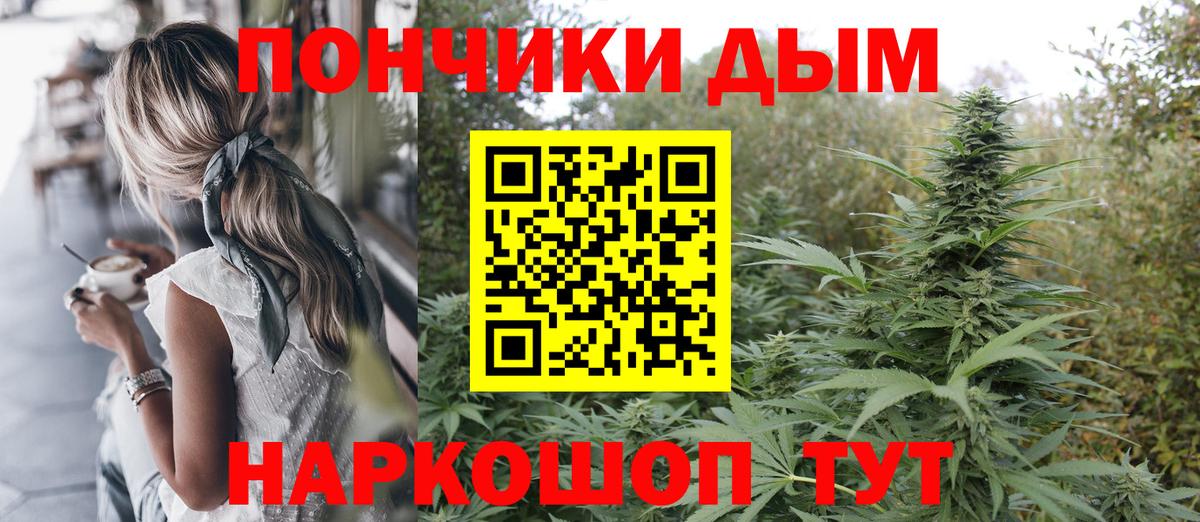 МЕФ кристаллы  Гашиш  МАРИХУАНА  Codein  Минеральные Воды  ГАШИШ  КОКАИН  Вход с VPN 